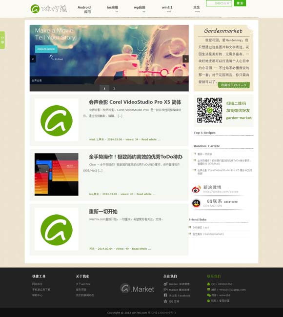 曾道道人最准一肖一码100%优势 《驻站》书写驻站警的孤独与坚守